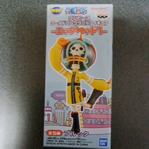  One-piece world collectable figure -eg head 1- Brooke 