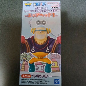  One-piece world collectable figure -eg head 1- Franky 