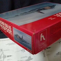 ■〒350円 本国モノ「Su-25フロッグフット」1/72 ホビークラフト（カナダ） 未開封（管233）_画像6