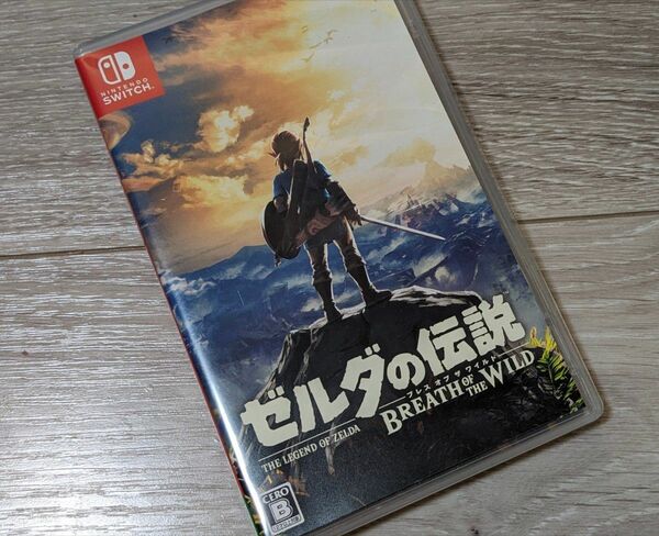 【Switch】 ゼルダの伝説 ブレス オブ ザ ワイルド [通常版］