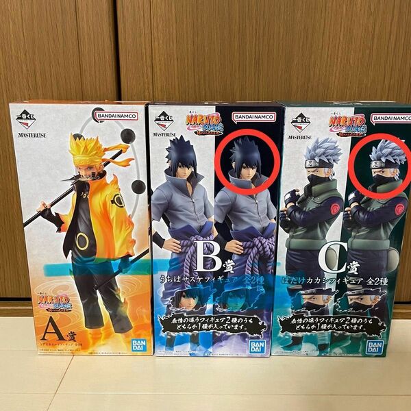 最終値下げ NARUTO 一番くじ 紡がれる意志 A賞 B賞 C賞 フィギュア ナルト サスケ 写輪眼 輪廻眼 カカシ 写輪眼