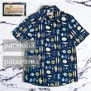 人気 レア pataloha パタロハ アロハシャツ 総柄 フィッシュ　マリン patagonia パタゴニア 半袖 コットン