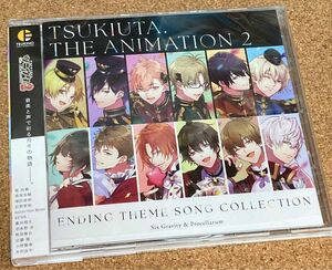 CD 「ツキウタ。 THE ANIMATION 2」 ENDING THEME SONG COLLECTION [ムービック]隼始