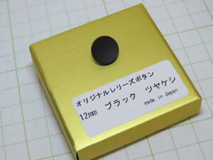 Camera Shutter button カメラ シャッターボタン