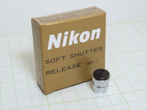 Nikon Soft Shutter Release ニコン ソフトシャッターレリーズ　AR-1 