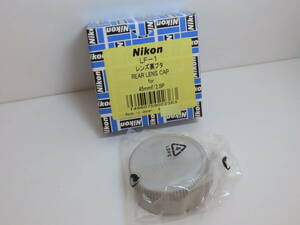 Nikon Rear Lens cap ニコン リア レンズキャップ LF-1 グレー　未使用品