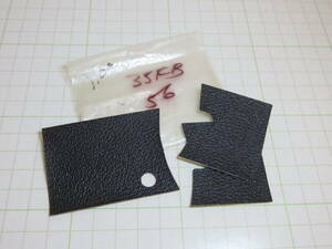 Nikon Part(s) - Letherette for Nikon FE FM　ニコン FE FM等用 ボディー疑革