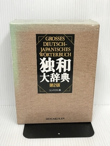 . мир большой словарь compact версия ( no. 2 версия ) Shogakukan Inc. скала мыс Британия 2 .