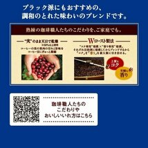 UCC 350g 50杯 まろやか味のマイルドブレンド ドリップコーヒー 職人の珈琲 19_画像5