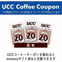 UCC 350g 50杯 まろやか味のマイルドブレンド ドリップコーヒー 職人の珈琲 19_画像9