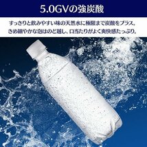 by 富士山の強炭酸水 24本 × 500ml ラベルレス 炭酸水 1_画像5