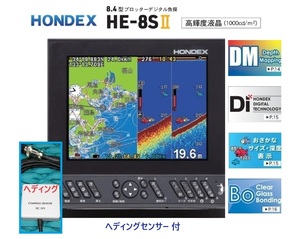  наличие есть HE-8SⅡ неоригинальный he DIN g есть GPS Fish finder 600Whe DIN g подключение возможность генератор TD28 HONDEX ho n Dex 