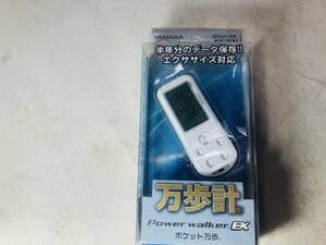  mountain . pedometer pocket ten thousand .EX-700 white 