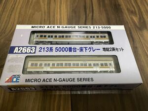 N13◆MICRO ACE A2663◆213系5000番台 床下グレー◆2両セット