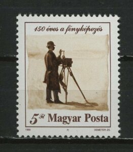 - Hungary 1989 year photograph 150 year SC#3181 unused NH 1 kind .