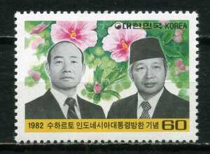 ∞韓国　1982年　インドネシア大統領来訪　SC#1314　未使用NH　1種完