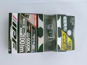 【美品】1280☆IPF LED 6000K 100lm T10 T13 T16 ルームランプ 305R ☆ -1