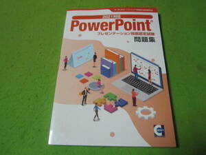 PowerPoint 2021 correspondence presentation . talent certification examination workbook power Point 