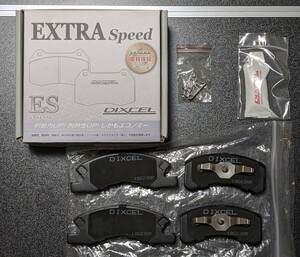 【開封済・未装着】ブレーキパッド EXTRAspeed（ESタイプ） フロント用 左右セット(グリス付属) L235S/245S エッセ (05/11～)ES341200