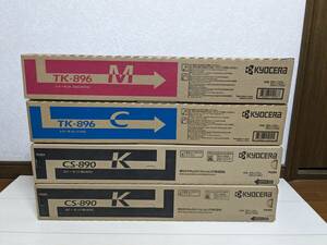 ★未使用品☆京セラ/KYOCERA 純正 トナーカートリッジ CS-890K/TK-896C/TK-896M 3色4本組 TASKalfa 205c/255c/206ci/256ci 土日祝も発送可