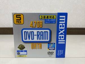 ★未開封/未使用品☆日本製 maxell/日立マクセル DVD-RAM 4.7GB 120分 5枚組 DRM47B.1P5S くり返し データ/録画/映像 地デジ/BS/CS