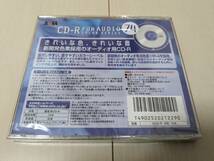 ☆未使用/未開封品★日本製 AXIA/富士フィルム CD-R ACD-R PS for AUDIO 74分 650MB 80分 700MB 計5枚 イルカ 太陽誘電 データ/録音/音楽_画像5