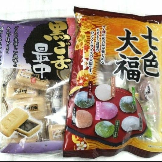 七色大福　黒ごま最中　　和菓子詰め合わせ　個包装　胡麻　お茶請け　こしあん■送料無料■匿名配送■クーポン