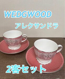 WEDGWOOD ウェッジウッド　アレクサンドラ　ティーカップ　ソーサー　2客　プシュケローズ　希少　新品