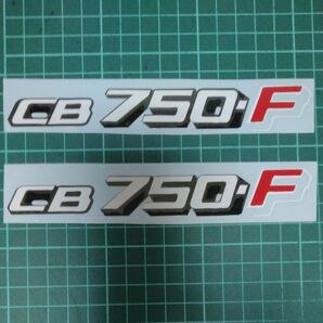 CB750-Ｆサイドカバーデカールサイズ変更不可離島沖縄県からの購入はご遠慮下さい。