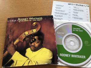 jamaica1529 中古JAZZ CD-良い Rodney Whitaker / Children Of The Light ロドニー・ウィテカー 099923782926 国内盤