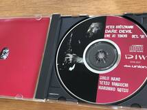 jamaica1488 中古JAZZ CD-良い Peter Brotzmann / Dare Devil 羽野昌二 山内テツ 郷津晴彦 国内盤_画像2