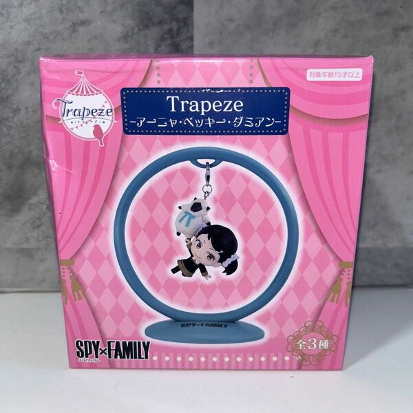 Trapeze スパイファミリー SPY FAMILY ベッキー　デフォルメフィギュア