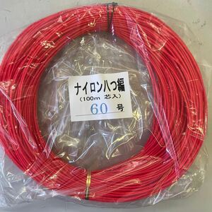 * nylon .. compilation core 60 number 100m( inspection ) bonito code Toro - ring 