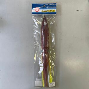 ●下田漁具　ヤリイカオーロラ付　9.0号　X-096　マグロ　キハダ　トローリング