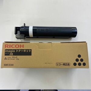 RICOH トナーカートリッジ imagio ブラック