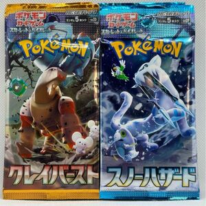 新品未開封 クレイバースト スノーハザード 15パック×2 30パック ポケモンカードゲーム