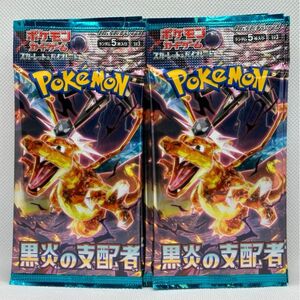 新品未開封パック 黒炎の支配者 30パック ポケモンカードゲーム 1BOX分