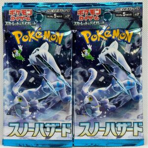 新品未開封パック スノーハザード 30パック ポケモンカードゲーム 1BOX分