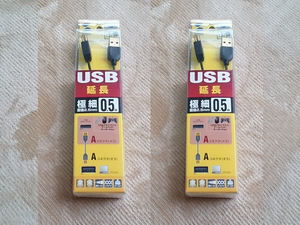 ◆新品◆USB2.0 ケーブル A-A延長 50cm SANWA KU-SLEN05BK x2組