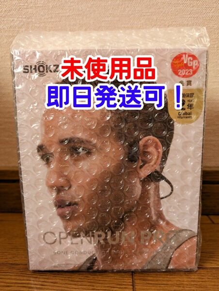 【未使用品・即日発送】Shokz OpenRun Pro ブラック 骨伝導イヤホン ショックス