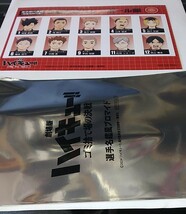 劇場版ハイキュー！！入場プレゼント・選手名鑑ブロマイド・音駒_画像1