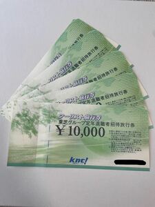 東芝ツーリスト 近畿日本ツーリスト 旅行券 10万円分