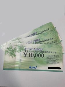 東芝ツーリスト 近畿日本ツーリスト 旅行券 3万円分