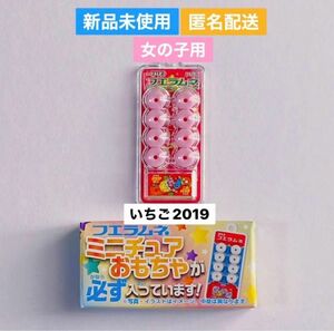 フエラムネ ごめんなサイダー 50th おまけ ミニチュア いちご 2019 女の子用