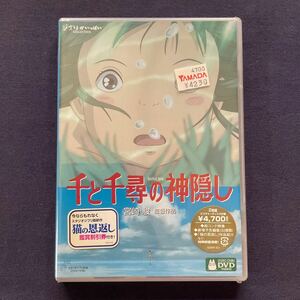 [ unopened ][ cell ]DVD[ thousand . thousand .. god ..] Ghibli 2 sheets set anime Miyazaki .