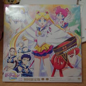 緊急タイムセール☆未開封 劇場版 美少女戦士セーラームーンCosmos アニメ DVDとCD