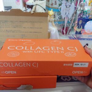 シナリー コラーゲンCJ 未開封品 ゆず味