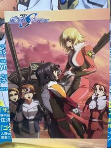  Mobile Suit Gundam SEED FREEDOM no. 17. go in place person privilege as Ran ka gully after cut postcard si-do freedom laks