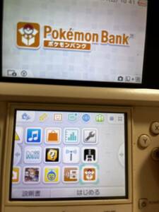 3ds Pokemon Bank pokem- bar 