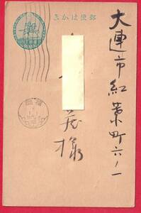 戦前はがき　中国　大連市紅葉町へ　年賀　昭和6.1.1　福岡市鳥　ｇ5-6